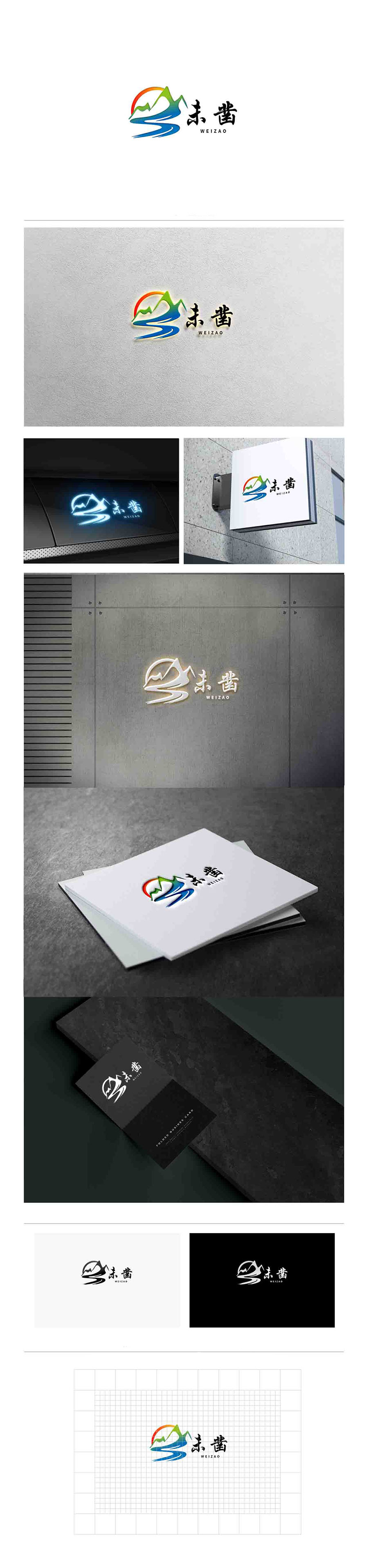 1744786251478427.jpg 1664357343468394.jpg