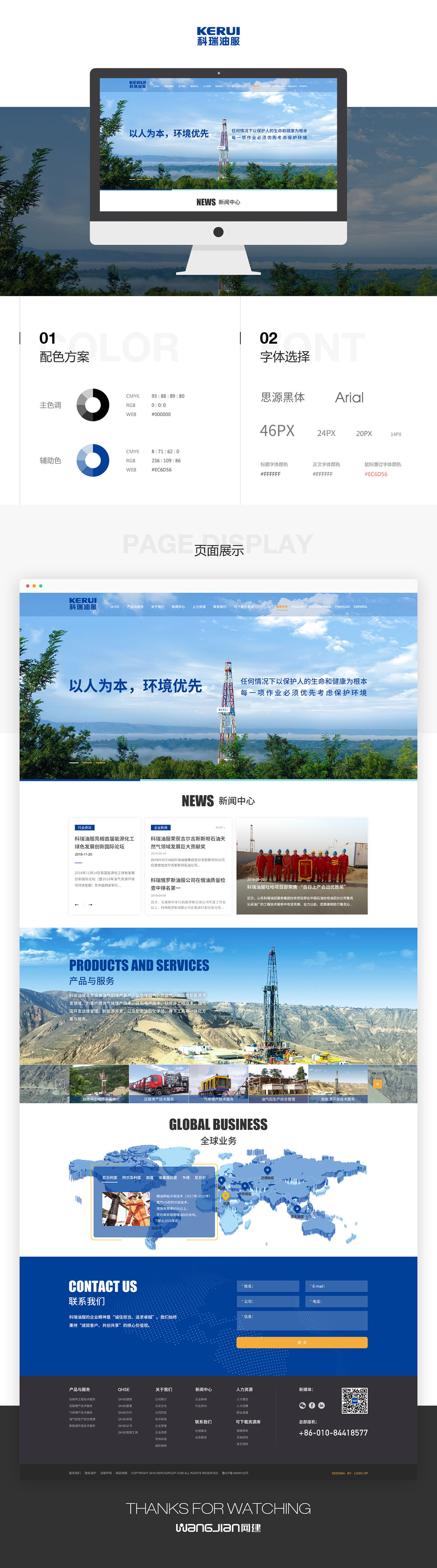 1749302413992253.jpg 新.jpg