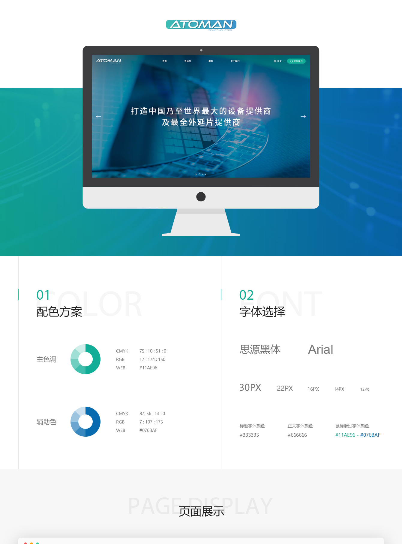 1752391688203234.jpg 3_01.jpg