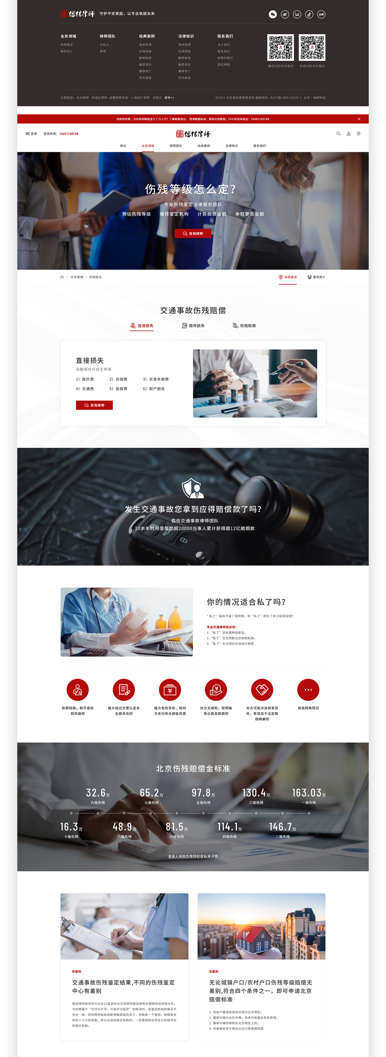 1752391905982472.jpg 3_03.jpg