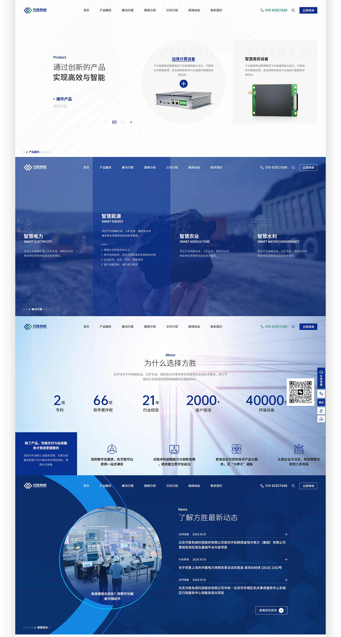 1754025876559241.jpg 1724145305708266.jpg