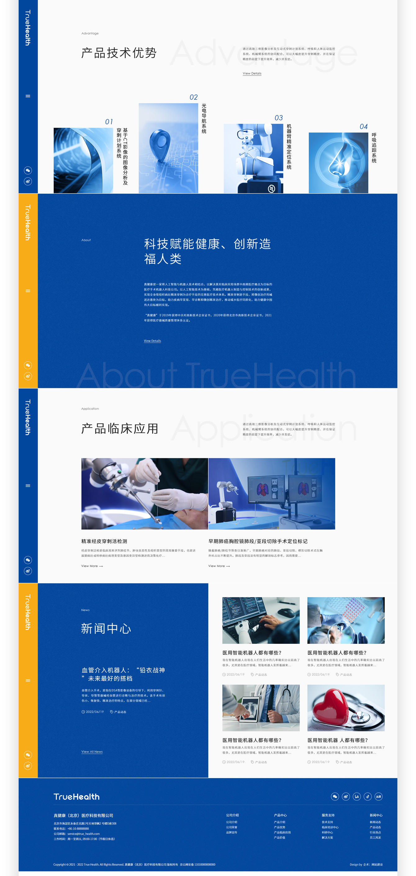 1754051812740180.jpg 3_02_1.jpg