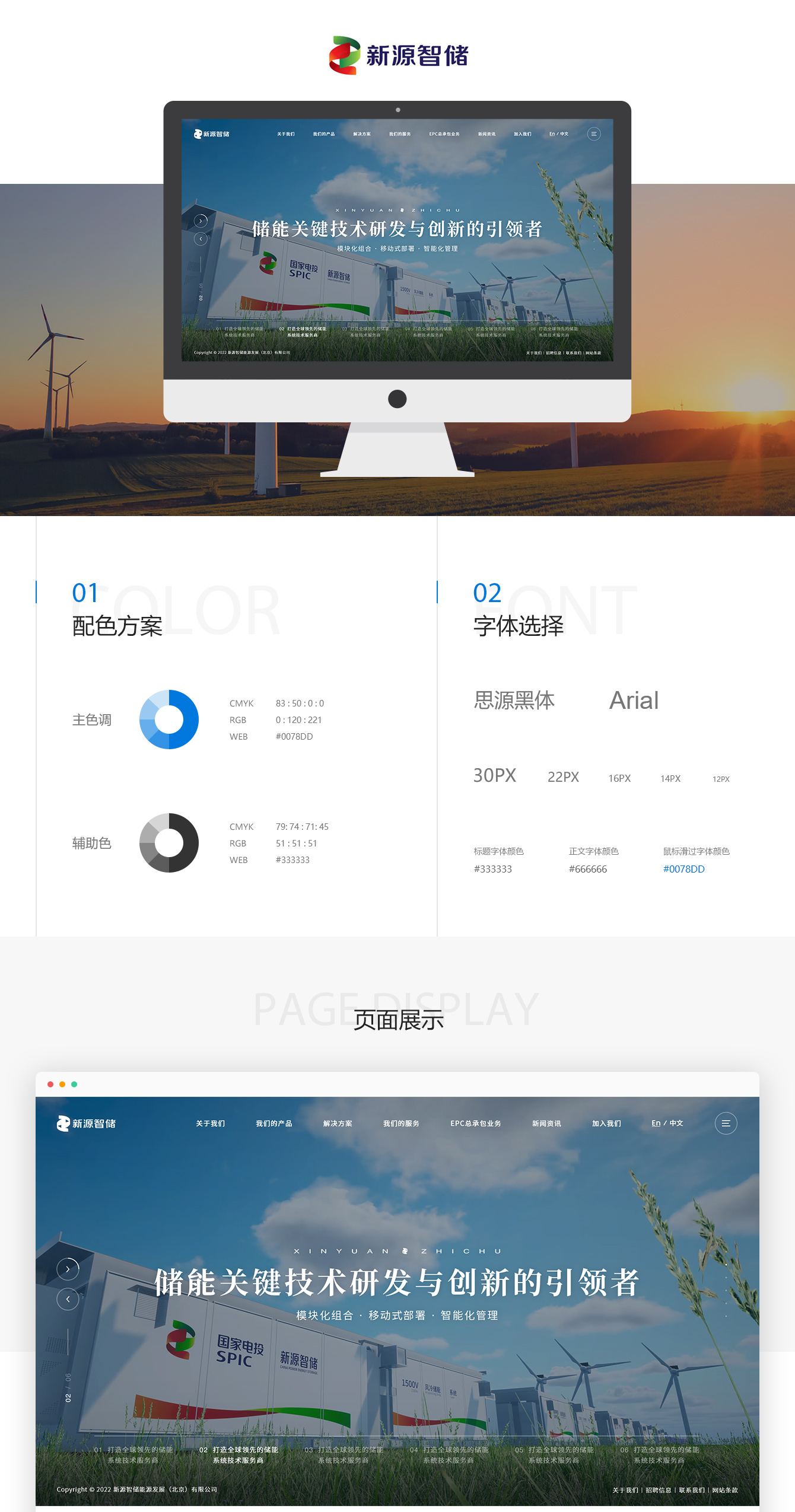 1754052042668060.jpg 3_01.jpg